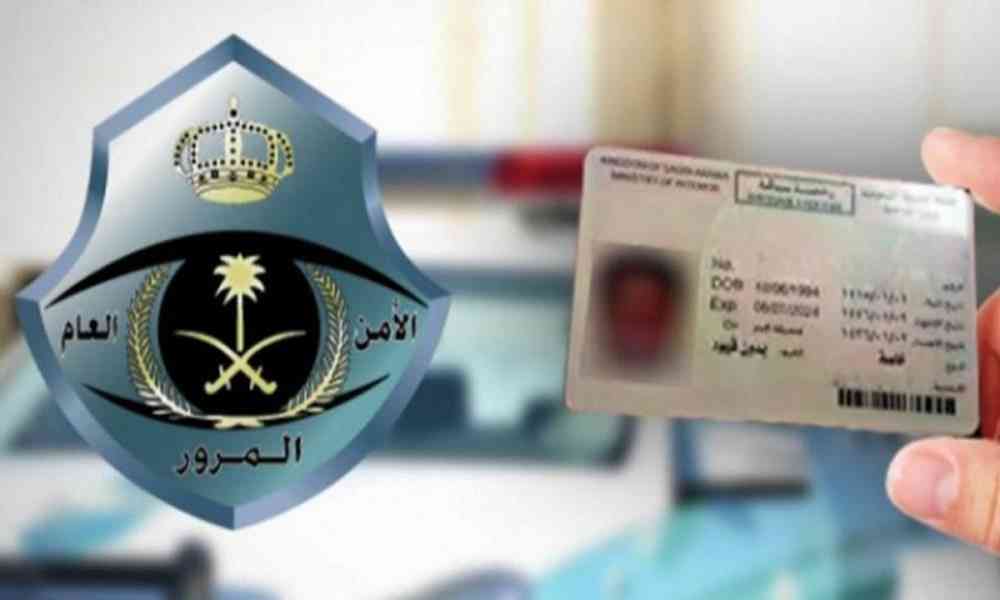 استخراج لوحة سيارة بدل فاقد