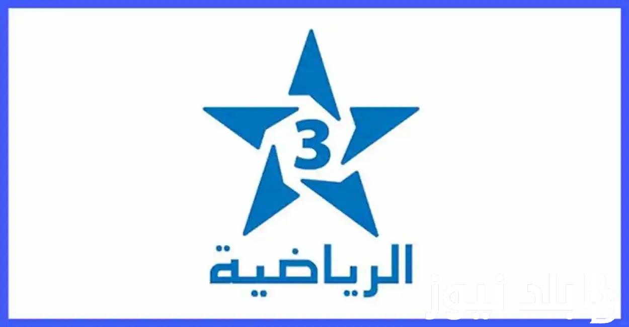 المغربية الرياضية
