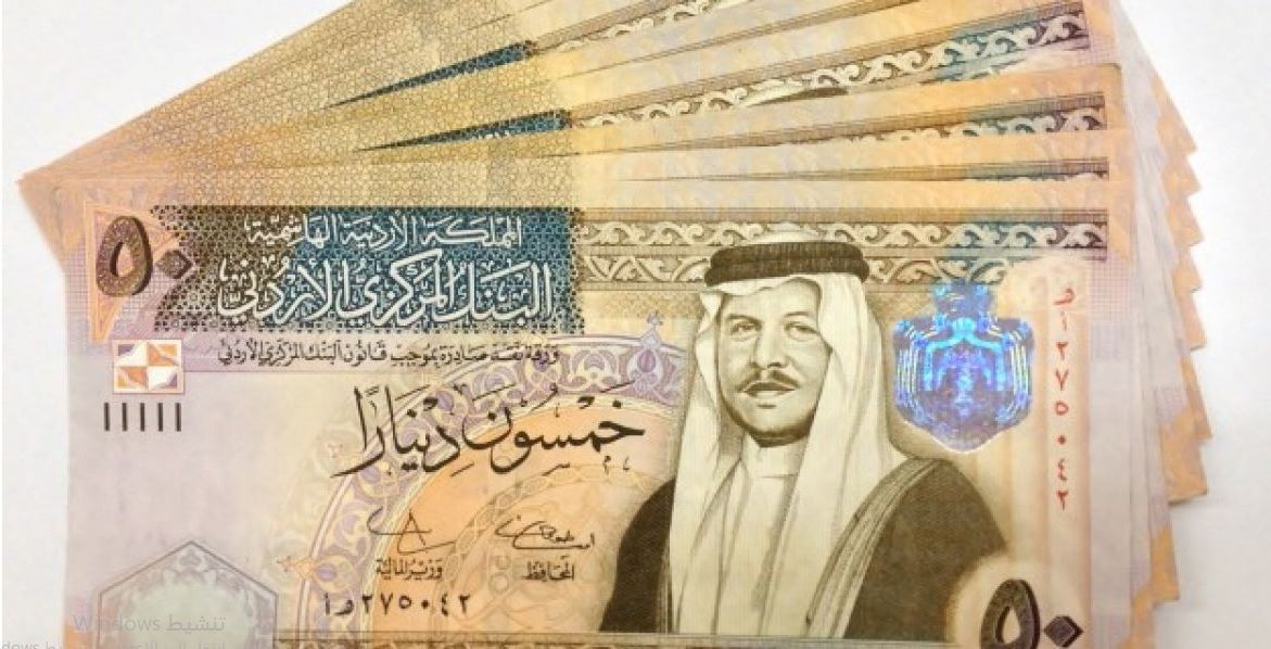 المكرمة الملكية 100 دينار في الأردن