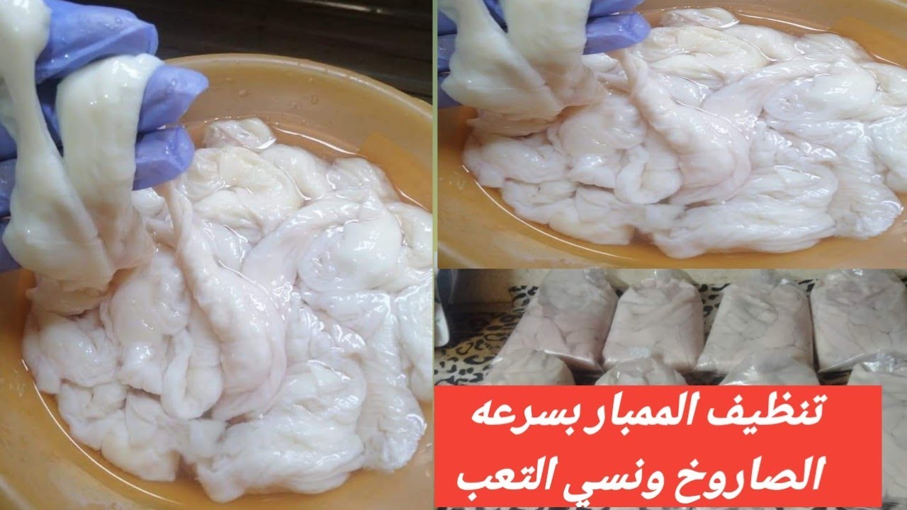 الممبار