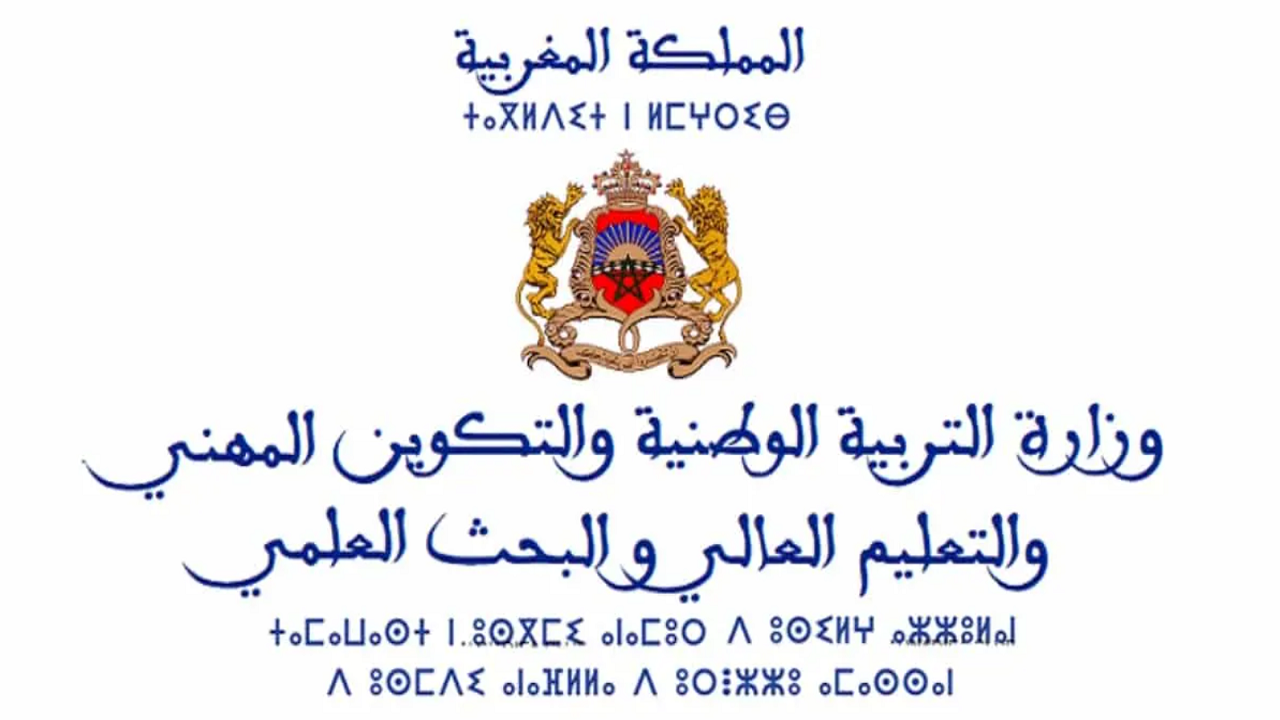 نتائج مباراة التعليم الشفوي 2024