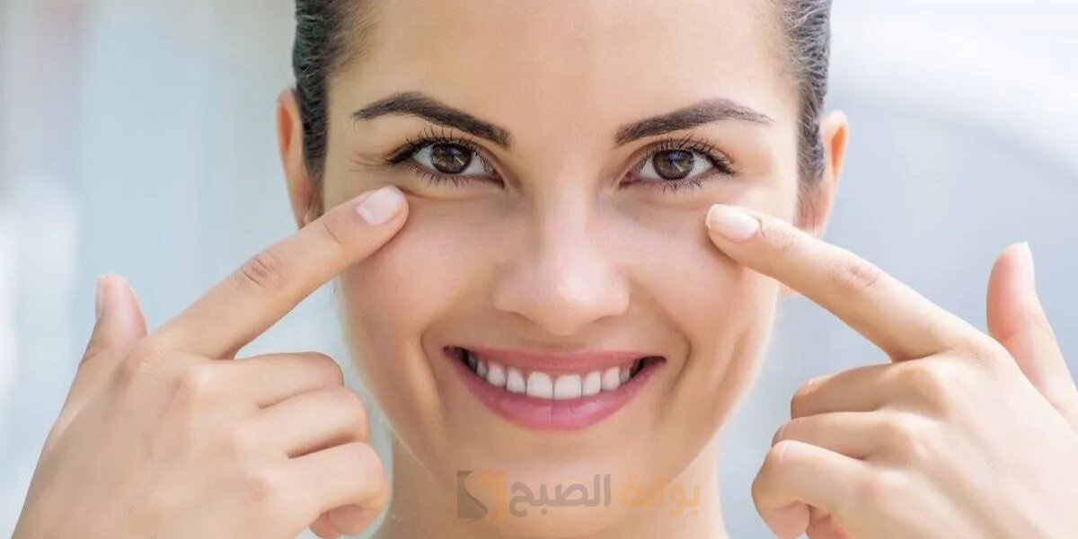 وصفة منزلية طبيعية للقضاء على الهالات السوداء
