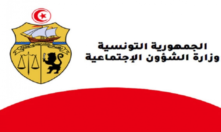 شوف نفسك منهم.. الفئات المستفيدة من برنامج الأمان الاجتماعي في تونس 2024