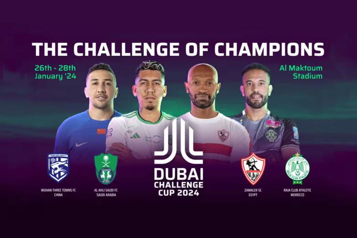 القنوات الناقلة لمباراة الأهلي السعودي والزمالك