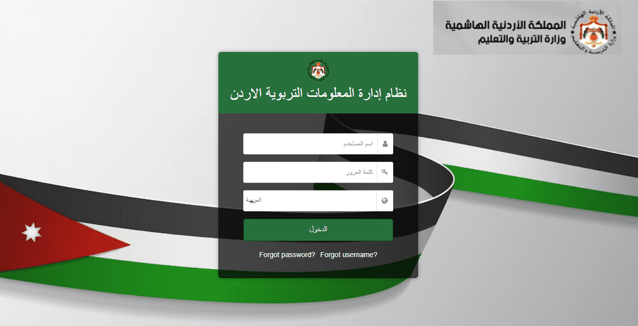 اوبن ايمس علامات الطالب