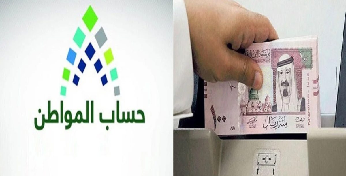 ايداع حساب المواطن بالدعم الاضافى