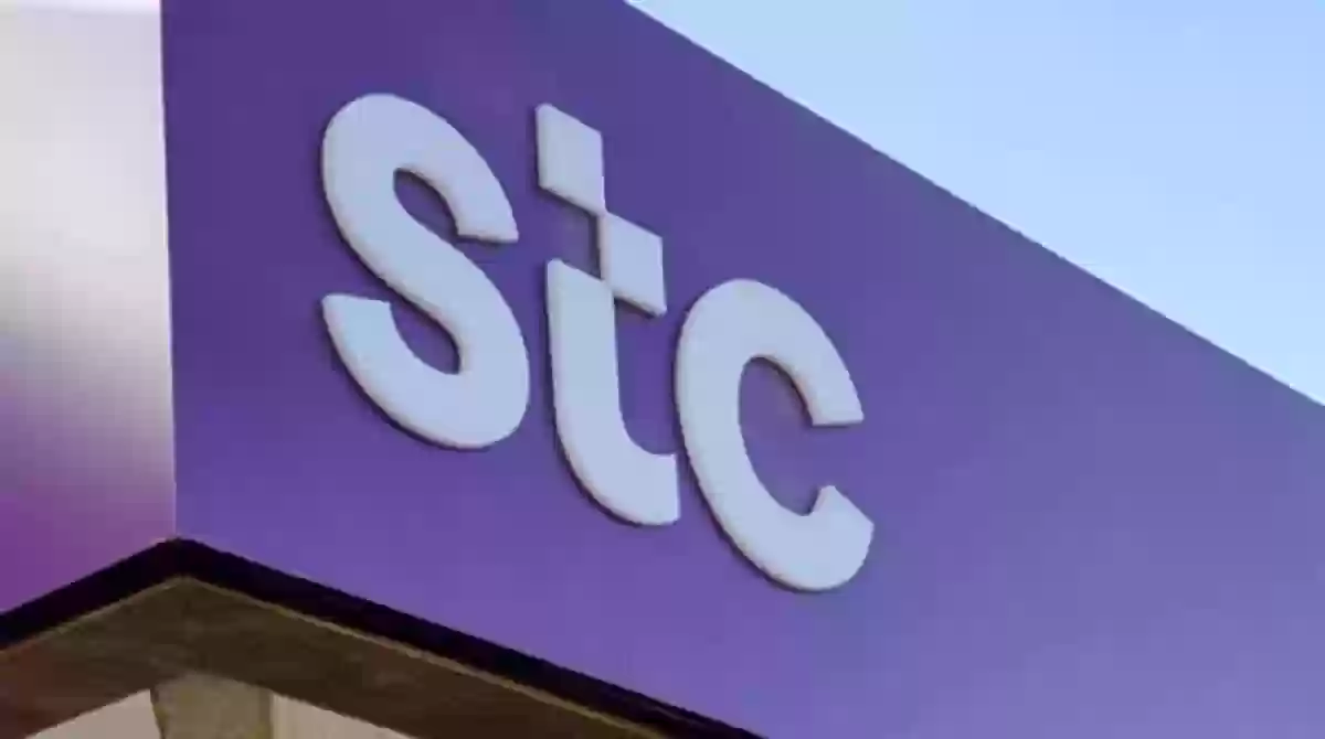 باقات سوا مسبقة الدفع 1