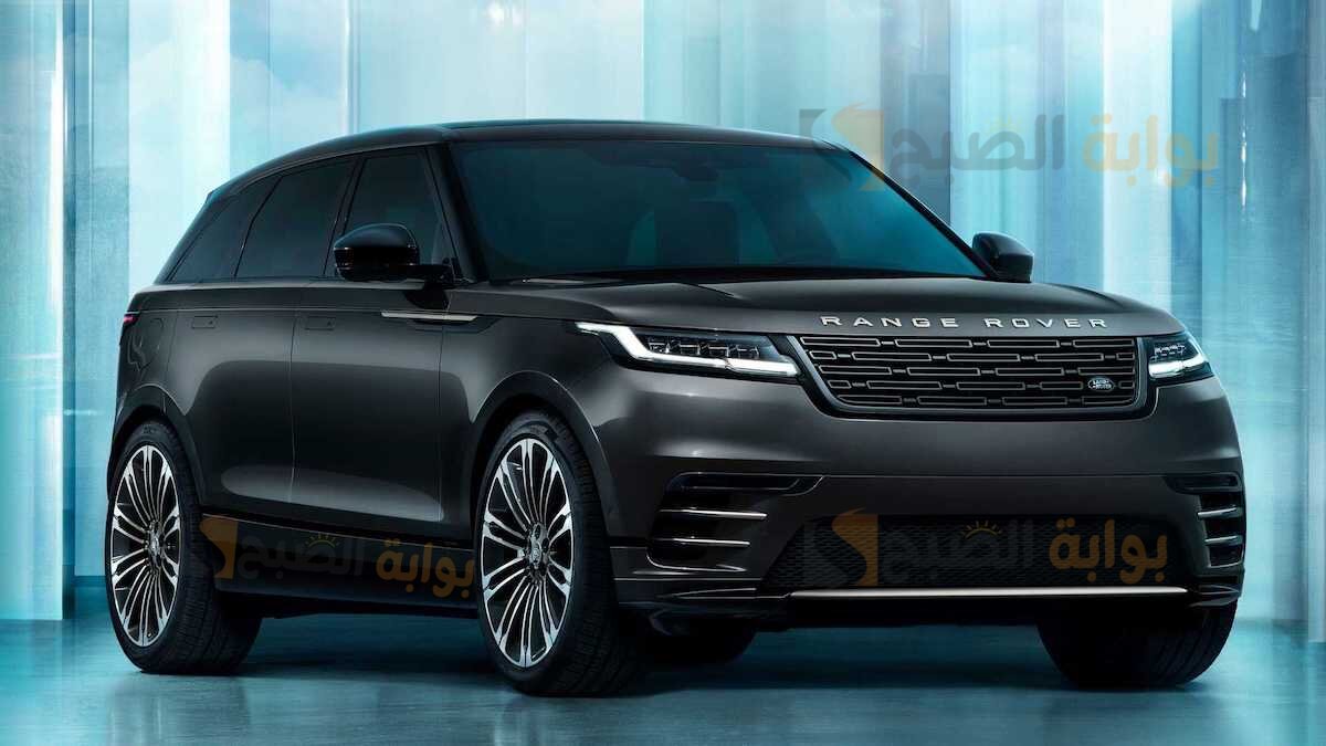 بالصور سياة الاحلام رنج روفر فيلار 2024 RANGE ROVER Velar تحفة من الجمال في كل شئ