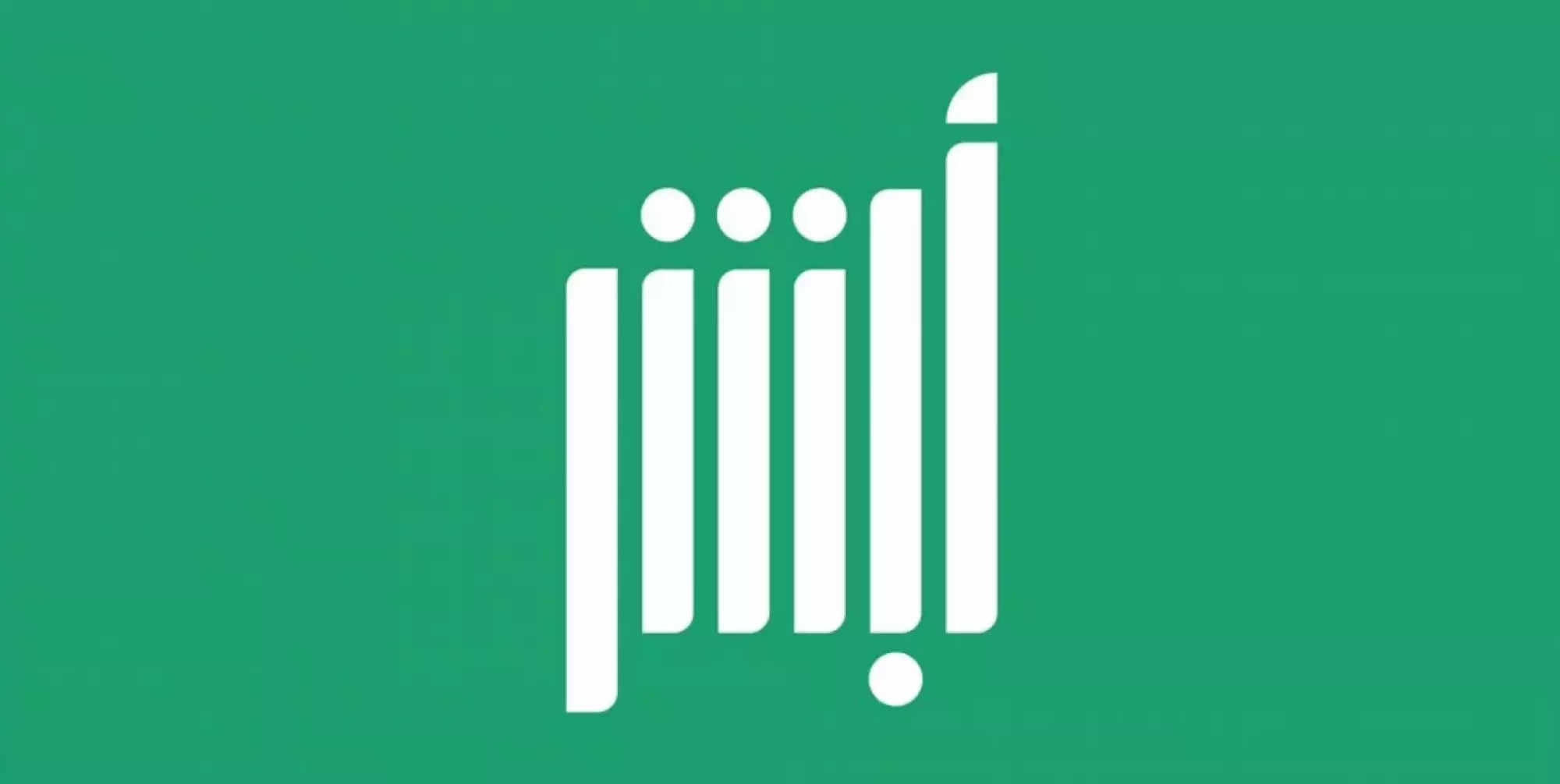 برقم الجواز خطوات الاستعلام عن المخالفات للخليجيين عبر أبشر 2024/1445