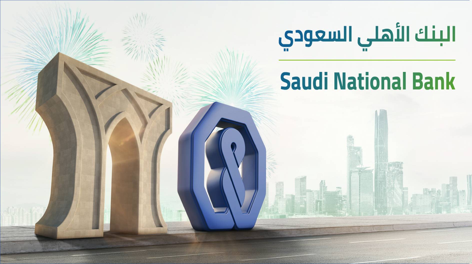 برنامج رواد الأهلي