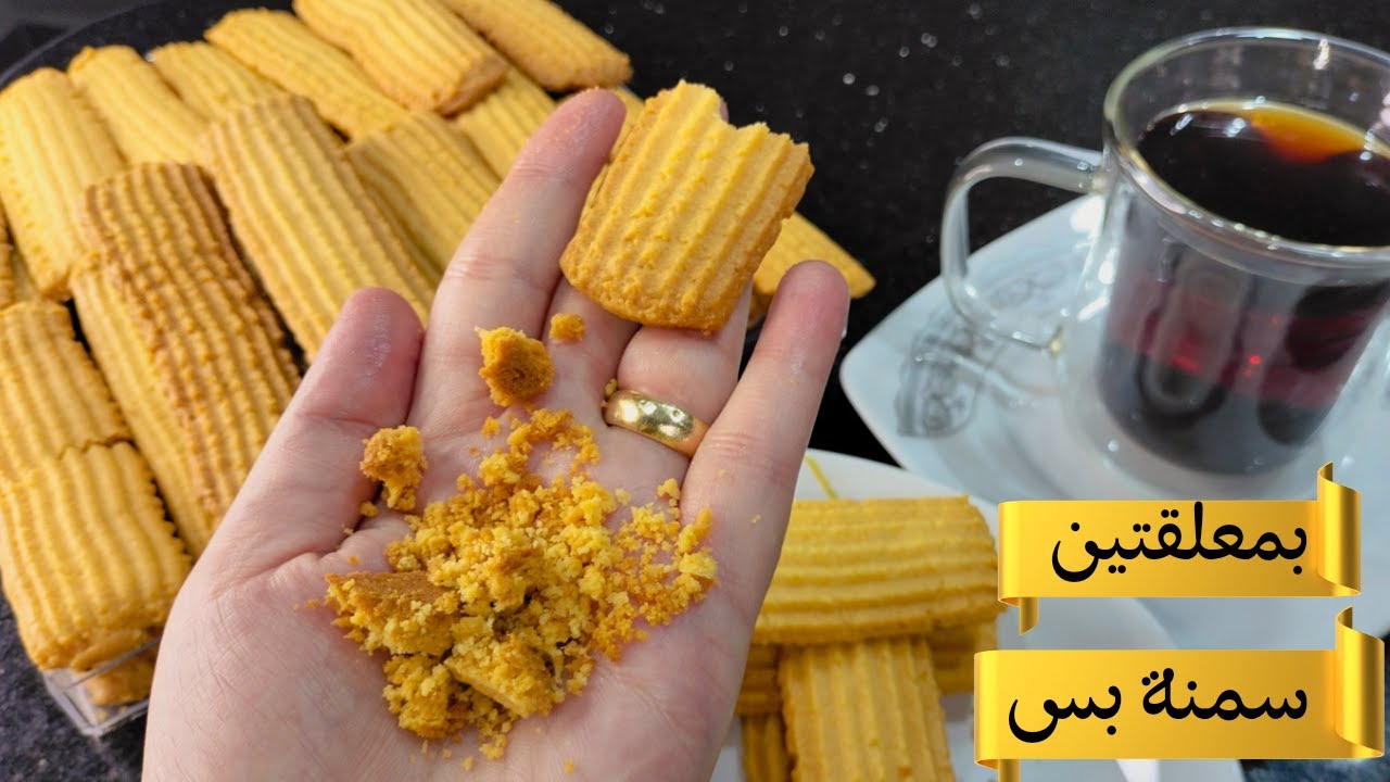 بسكويت برتقال
