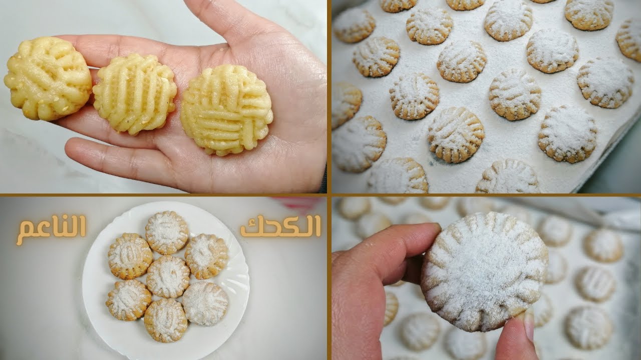 بكوب سمنة حضري كعك السكر الدائب بطعم ورائحة زمان