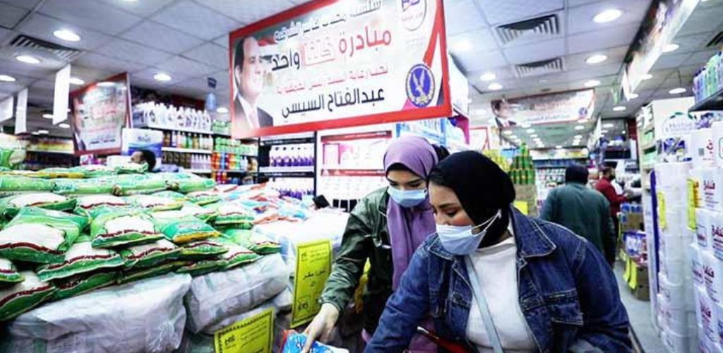 تخفيضات مبادرة كلنا واحد