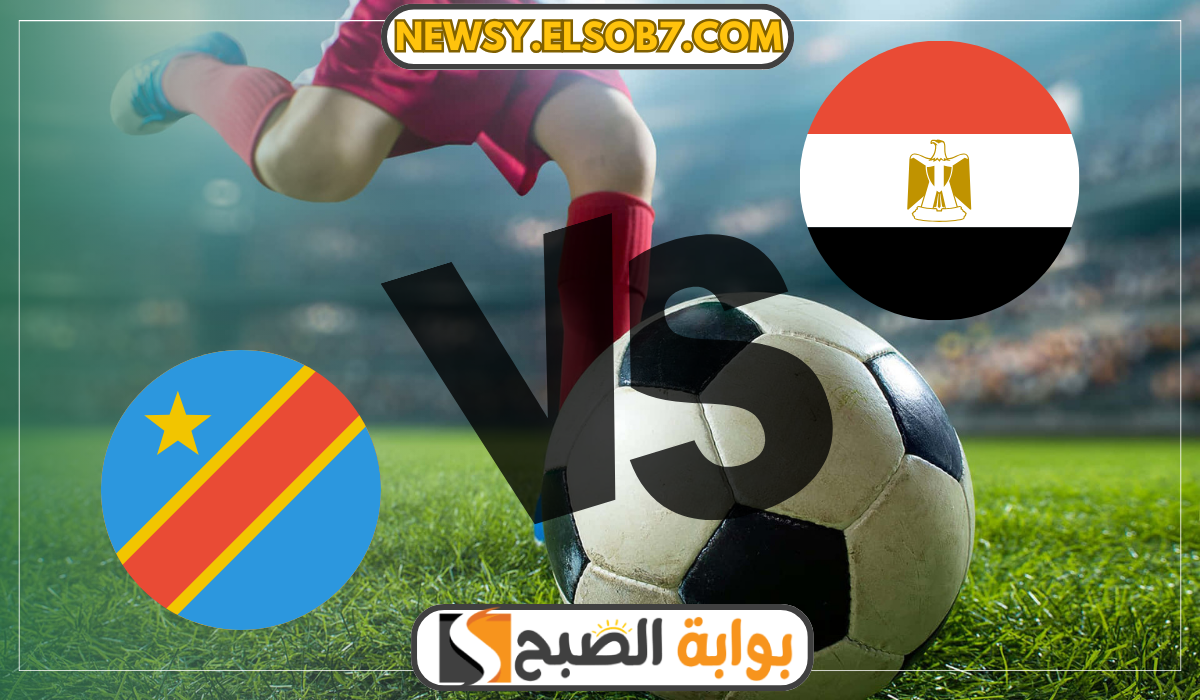 تردد القنوات الناقلة لمباريات كأس الأمم الأفريقية