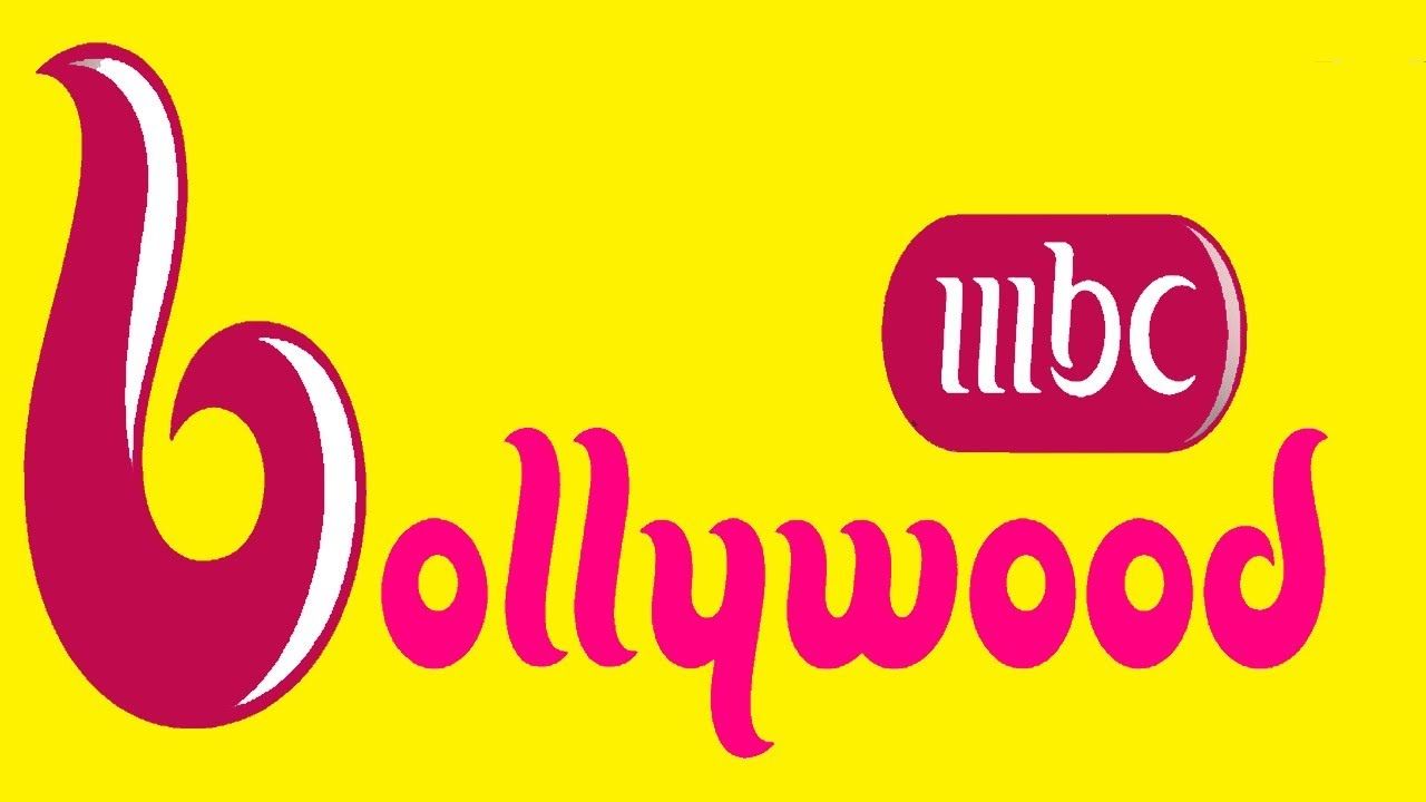 تردد قناة mbc bollywood الجديد 2024