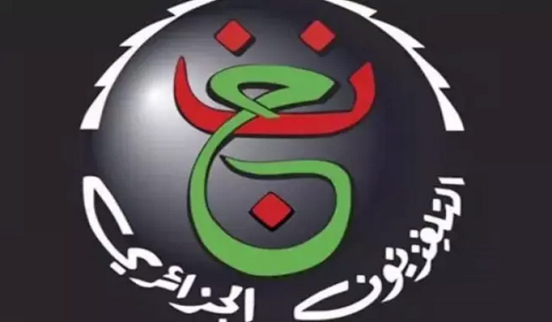 تردد قناة الجزائرية الأرضية programme national الناقلة لمباراة الجزائر وموريتانيا الجولة 3 كأس أفريقيا 2024