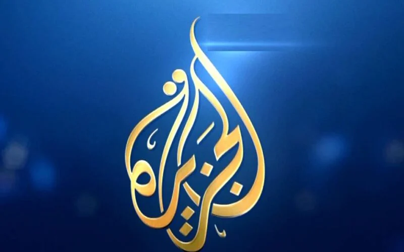 تردد قناة الجزيرة
