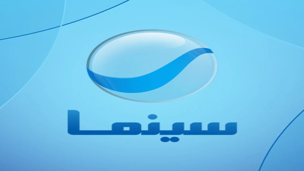 "ثبتها بجودة عالية" تردد قناة روتانا سينما 2024 لمتابعة الافلام العربية الحديثة