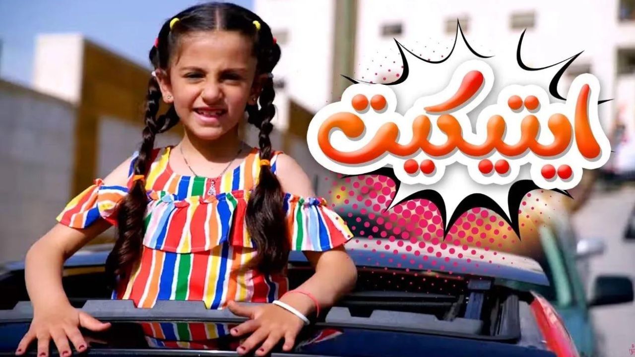 تردد قناة كراميش 2024 الجديد