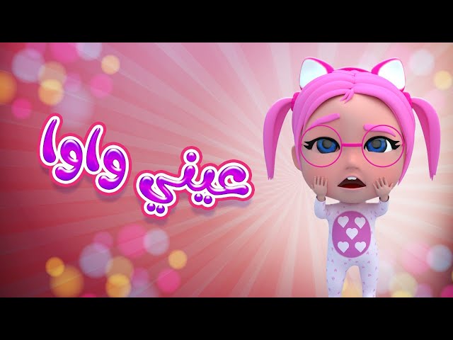 تردد قناة كراميش للأطفال 2024