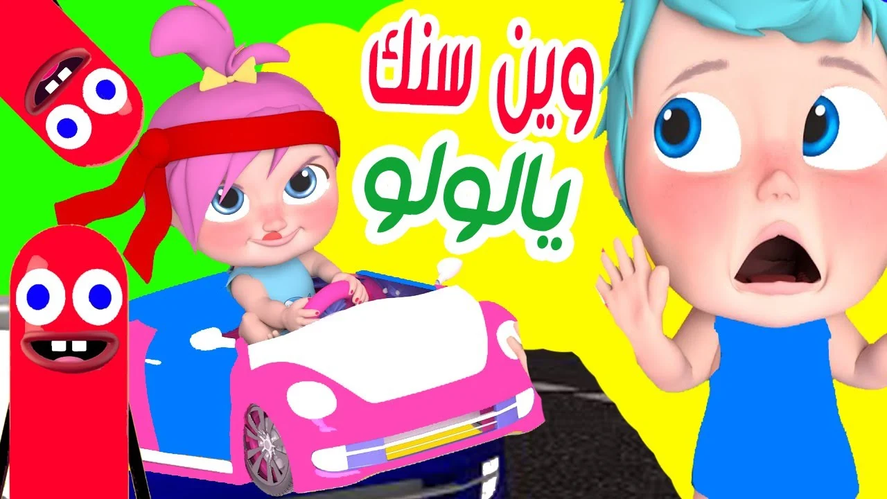 تردد قناة وناسة 1 3