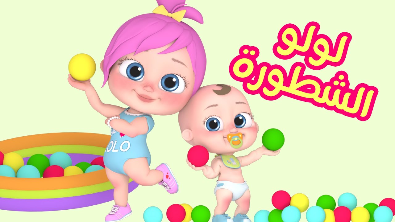 تردد قناة وناسة 2024