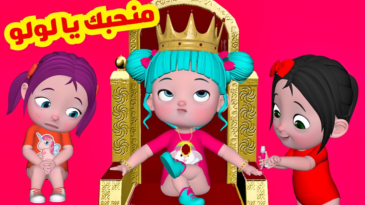 تردد قناة وناسة 2024