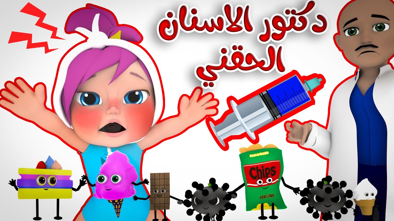 تردد قناة وناسة TV
