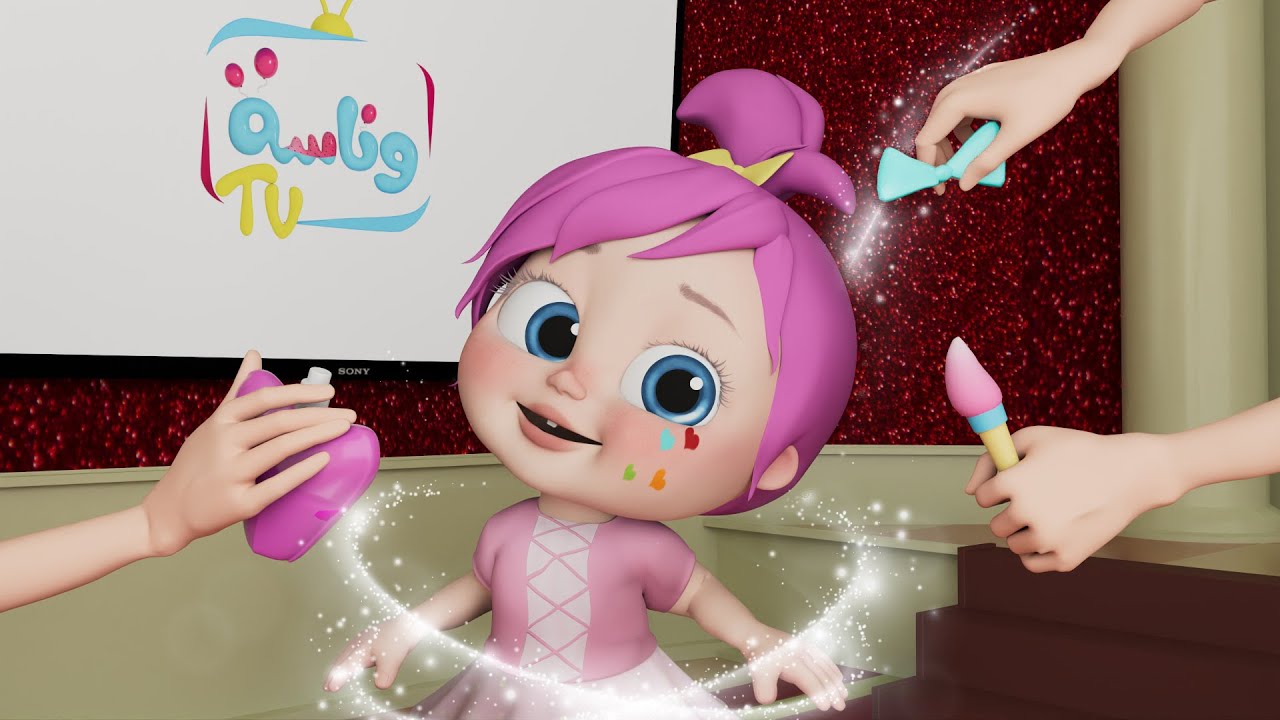 تردد قناة وناسة الجديد 2024 4