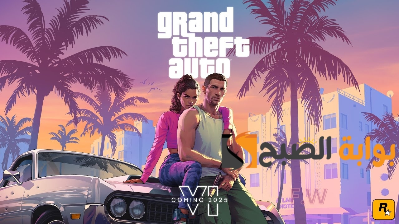 تريلر لعبة Grand Theft Auto VI