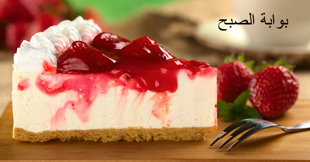 تشيز كيك
