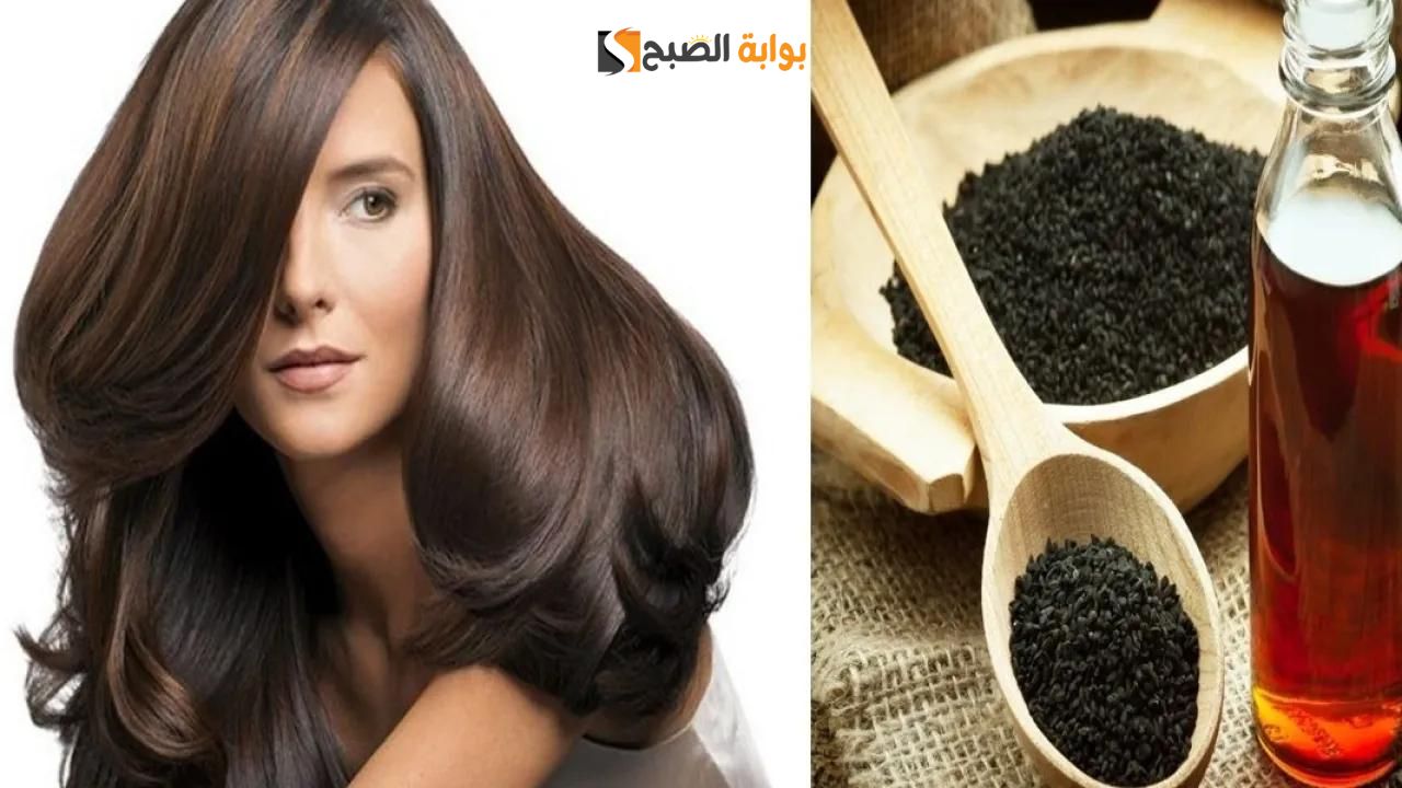 حتى لو راسك فاضية هتنبت.. وصفة حبة البركة لعلاج تساقط الشعر وتمنع ظهور الشيب "الكل هيسألك عن السر"