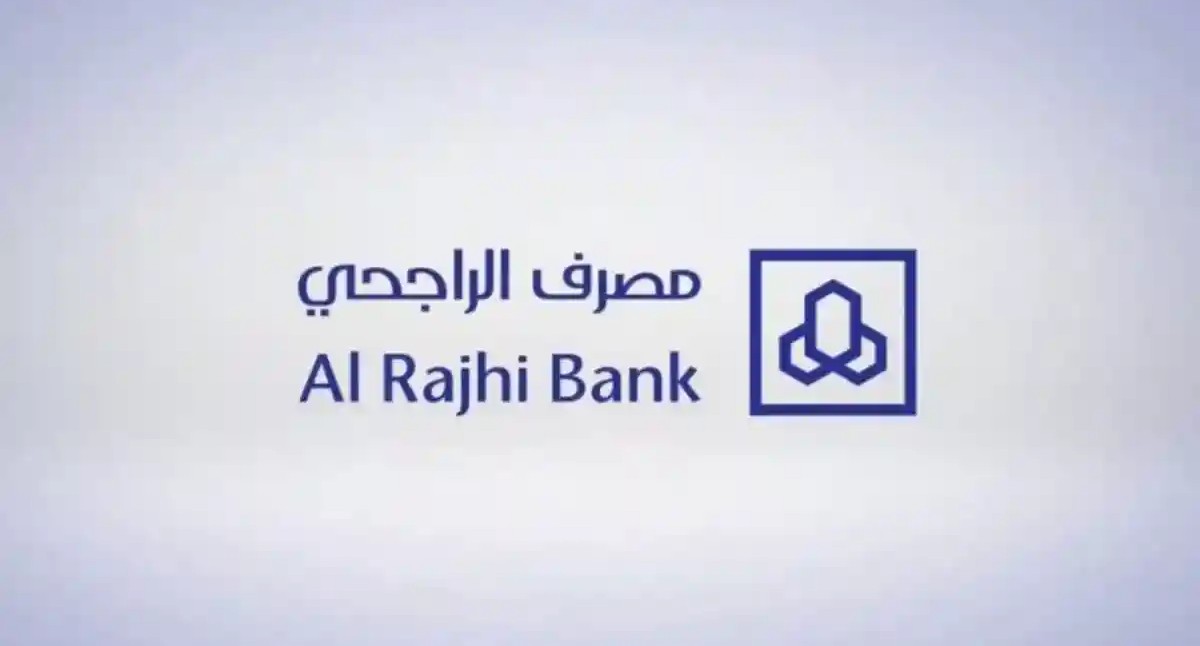 تطبيق مصرف الراجحي AlRajhi Bank الجديد4