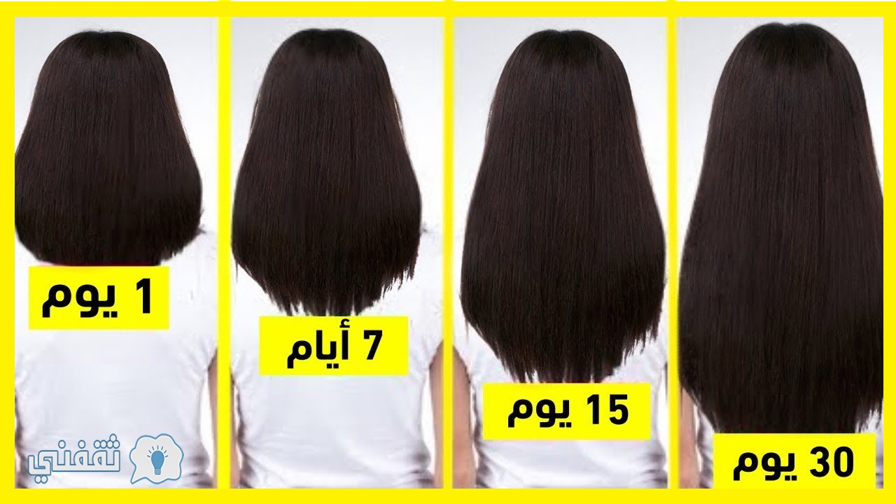 تطويل الشعر بسرعة