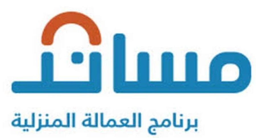 تعاقد مع شركة استقدام