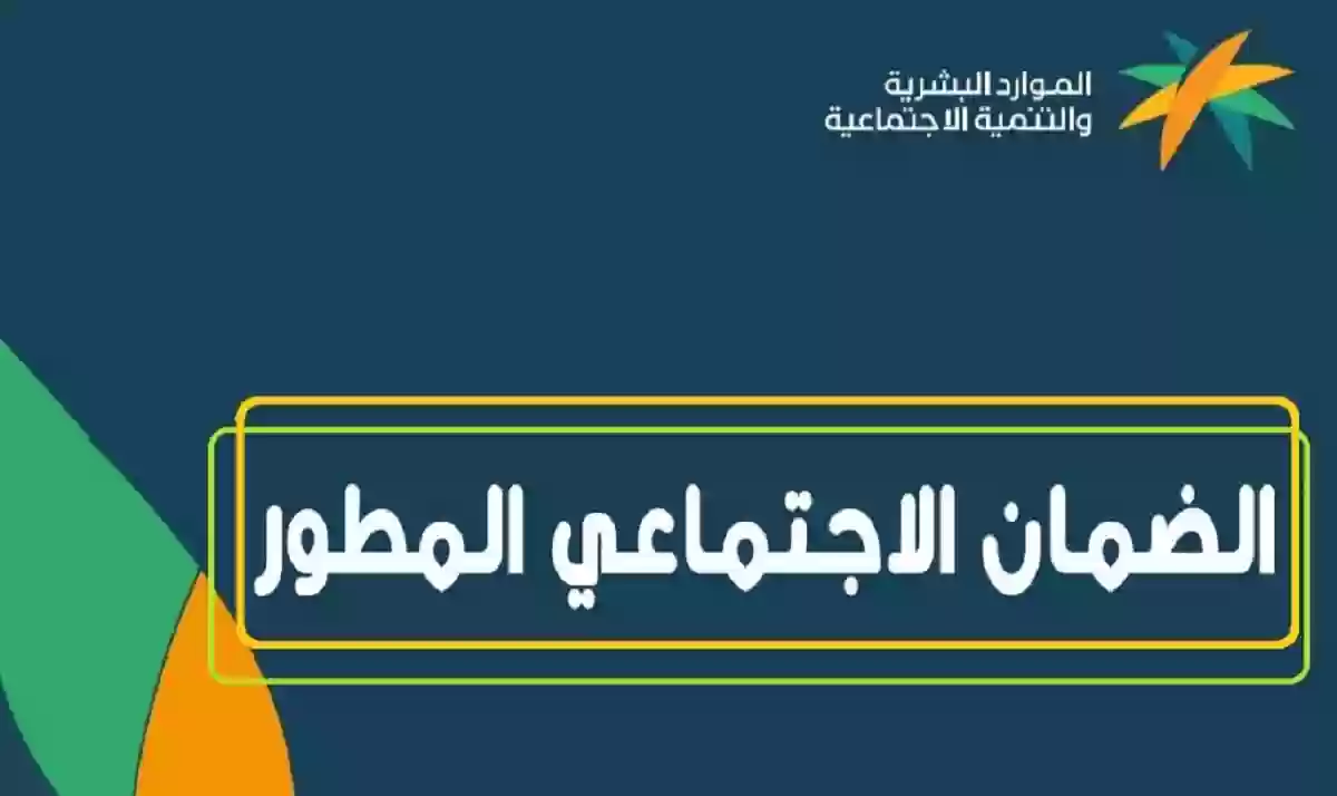 الحصول على الضمان الاجتماعي