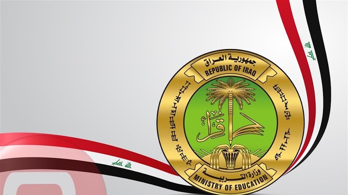 رابط استمارة تحديث بيانات المتقدمين على تعيينات عقود التربية الخاصة بمحافظة كربلاء بالخطوات