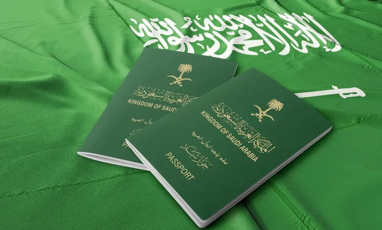 شروط الحصول على الجنسية السعودية