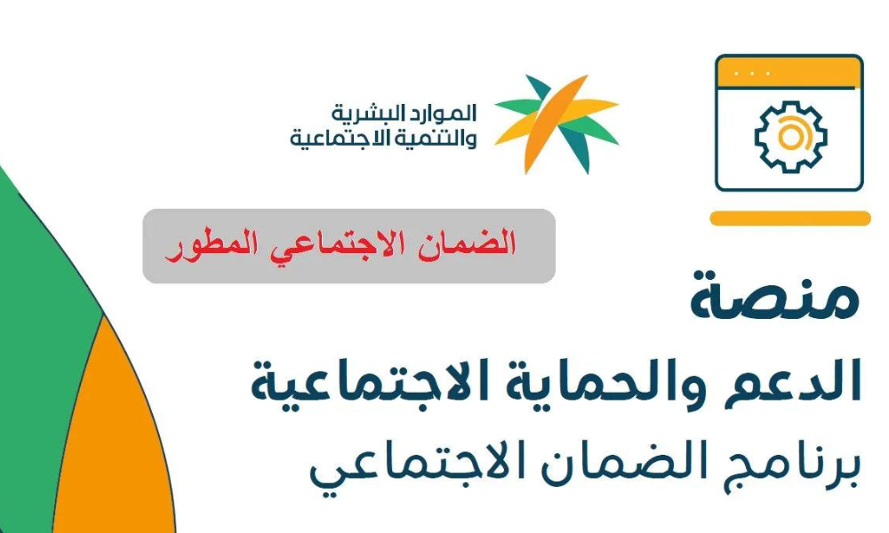 تقديم اعتراض على عدم الأهلية في الضمان