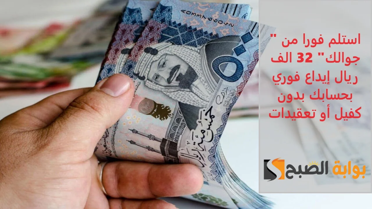 تمويل آهل