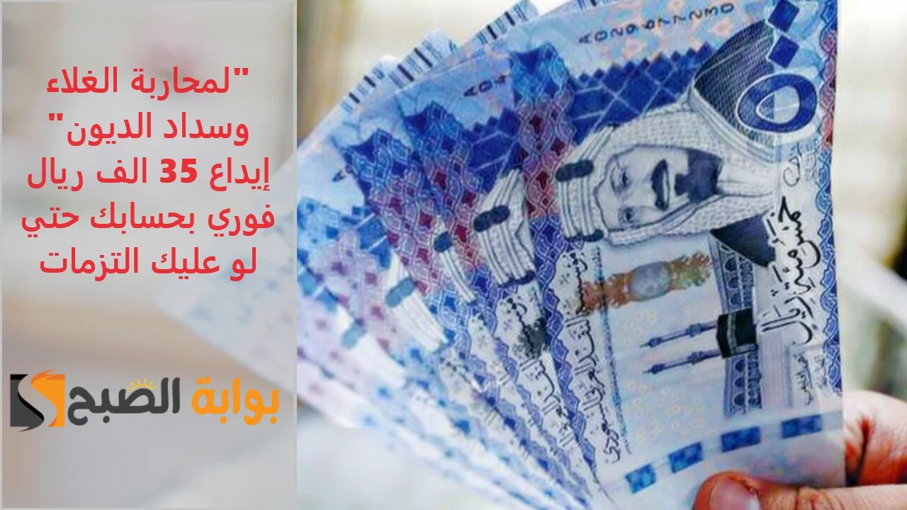 تمويل الراجحي