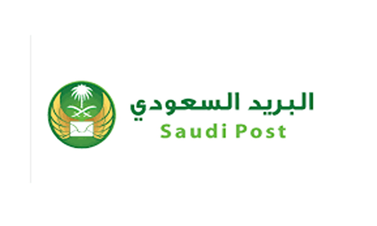 كيفية الاستعلام عن بريد واصل
