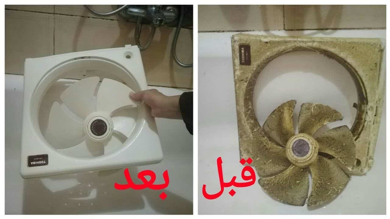 تنظيف الشفاط