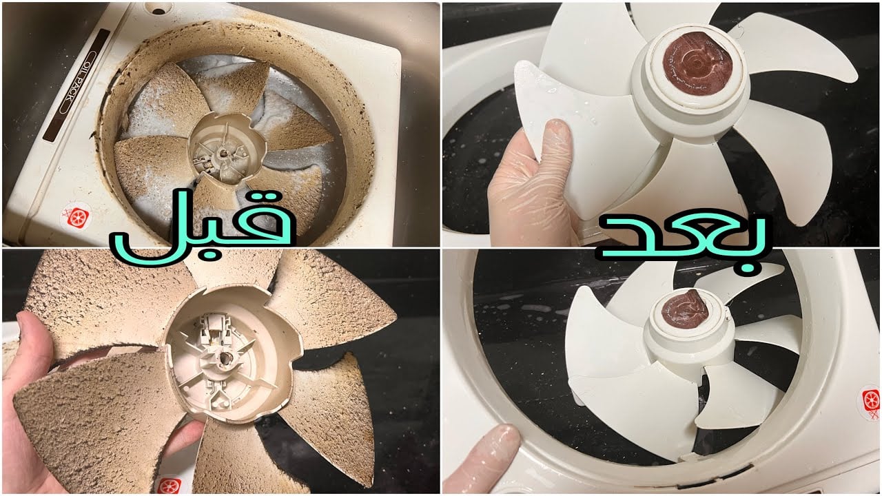 تنظيف شفاط المطبخ1