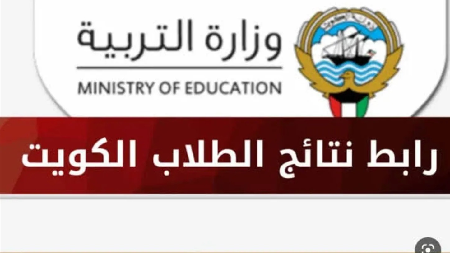 نتائج طلاب الصف الثاني عشر بدون الرقم التسلسلي