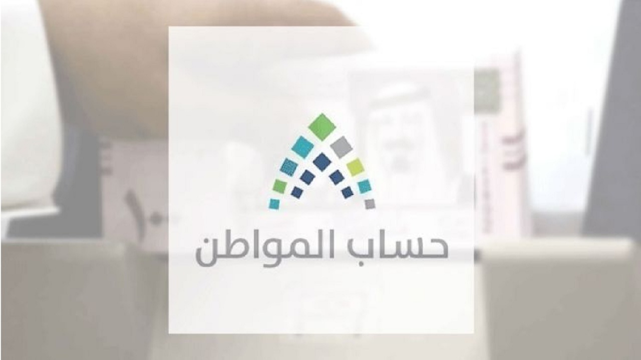 توضيح هام من برنامج حساب المواطن بشأن إضافة المطلقة للتابعين