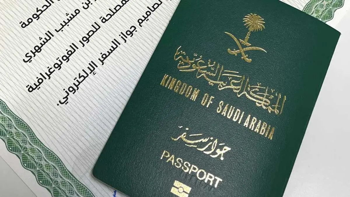 كيفية استخراج جواز سفر إلكتروني عبر أبشر