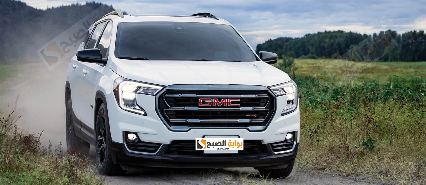 جي إم سي تيرين 2024 GMC Terrain السيارة الأكثر قوة علي جميع الطرق