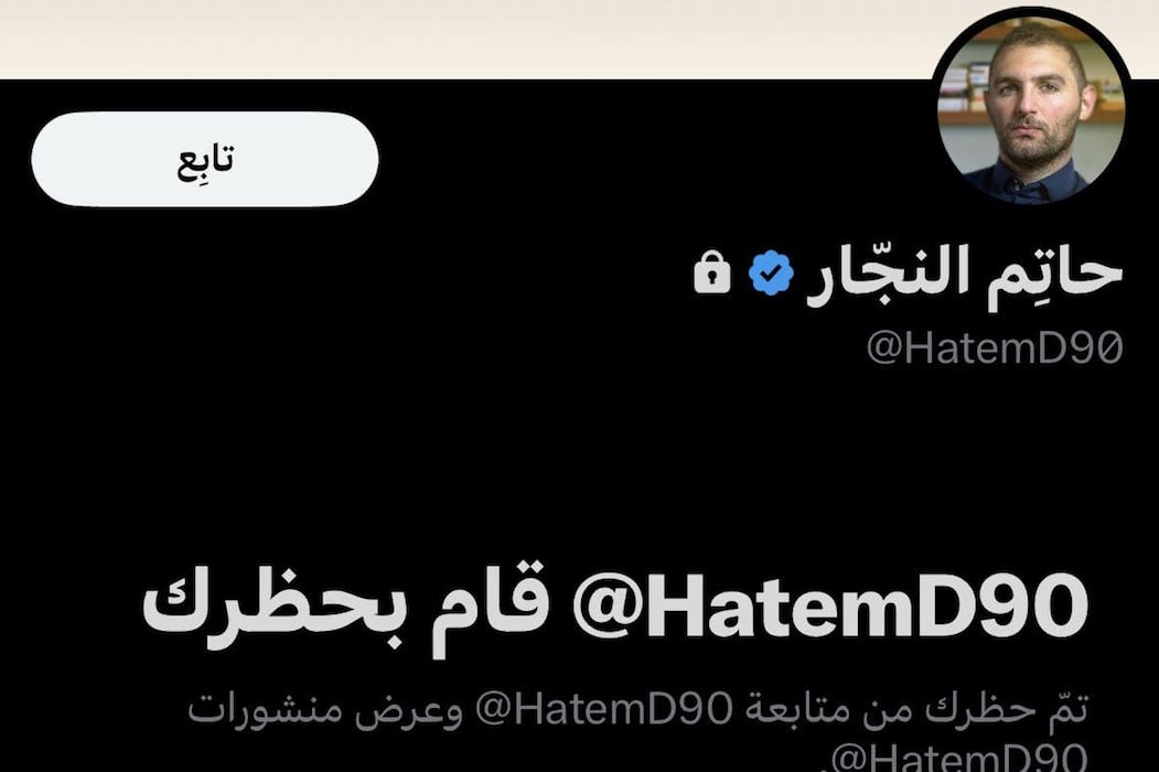 القبض على حاتم النجار