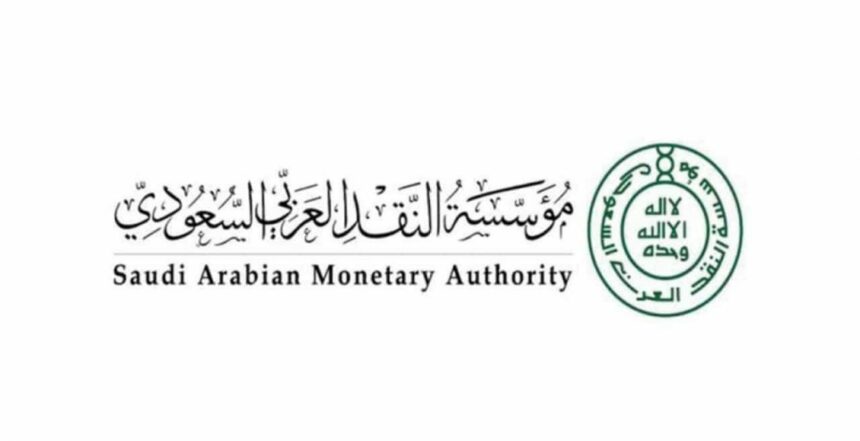 حجز موعد مؤسسة النقد